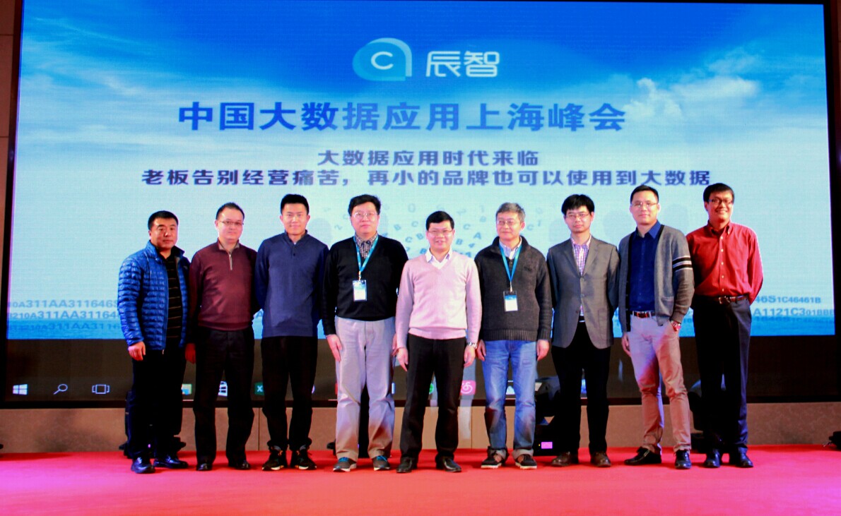 看中國頂尖大數(shù)據(jù)應用專家如何剖析大數(shù)據(jù)營銷|餐飲界