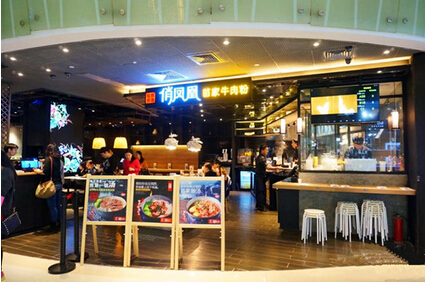 新一代俏鳳凰門(mén)店，“俏”在哪兒？