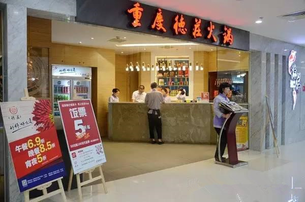 80%餐飲虧損，其余20%做了什么？|餐飲界