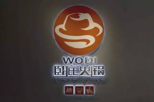窩窩團(tuán)創(chuàng)始人放棄百萬年薪，創(chuàng)立火鍋O2O平臺|餐飲界