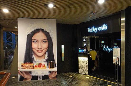 明星跨界投資餐廳，真的賺錢嗎？|餐飲界