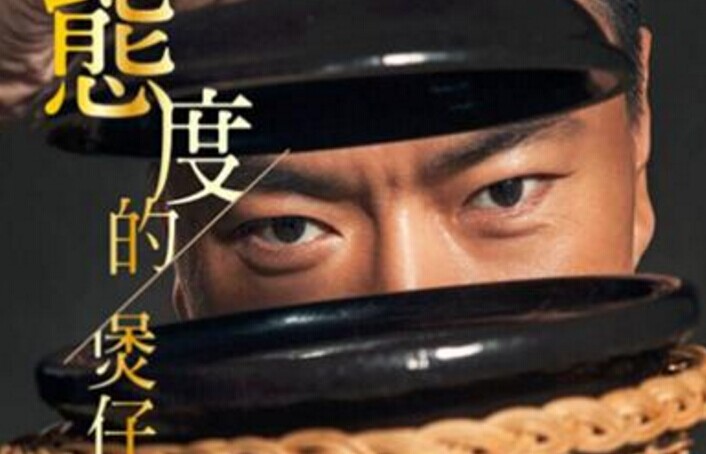 獨(dú)家視頻：仔皇煲如何叩響快餐帝國(guó)之門(mén)！|餐飲界