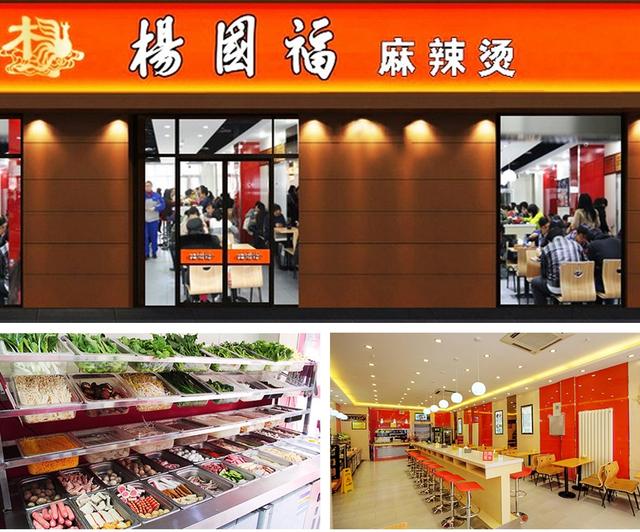 楊國富速度，一年開麻辣燙1000家怎么做？|餐飲界
