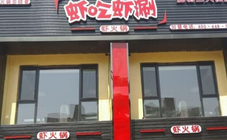 兩年開出500家店，她是如何運(yùn)作并管理的？|餐飲界