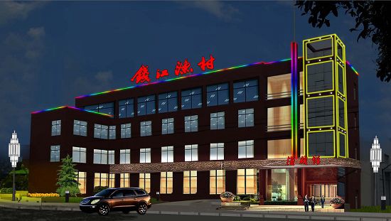 錢江漁村華娟：模式不是創(chuàng)造出來的，而是總結(jié)出來的。|餐飲界