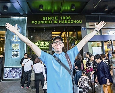 實施多品牌戰(zhàn)略，外婆家開店速度“放緩”的背后有何秘密？|餐飲界