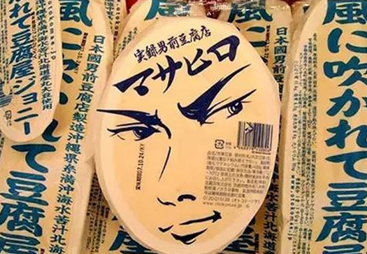 把產(chǎn)品打造成IP？看＂男前豆腐＂是如何做的！|餐飲界