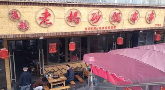 一個(gè)89年餐飲掌門人開啟開掛人生，4年開店2600家！|餐飲界