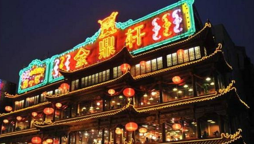 金鼎軒的支付寶口碑實(shí)驗(yàn)，讓 一個(gè)店的員工賺到兩個(gè)店的錢(qián)|餐飲界