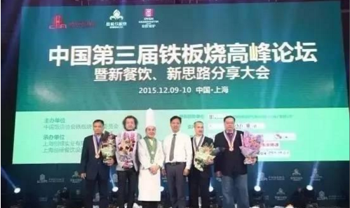 濟南美食文化節(jié)，一場盛宴將開幕！|餐飲界