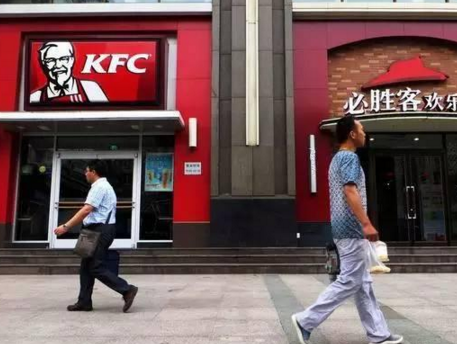 馬云拿下KFC的背后，是怎樣一盤棋？