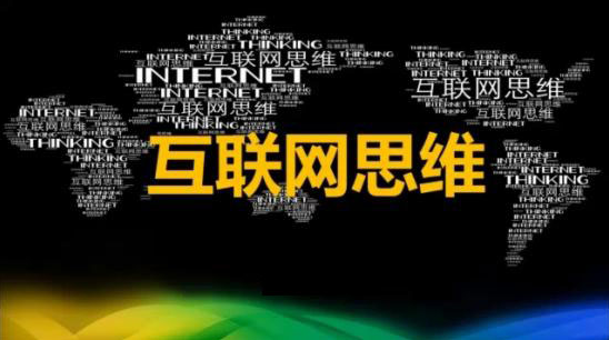 智無界，ENJAR引領(lǐng)餐飲未來大生態(tài)|餐飲界