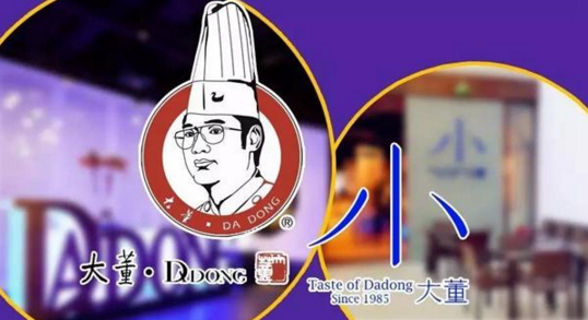 副牌：餐飲大品牌們的最愛如何后發(fā)制人？|餐飲界