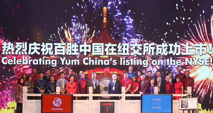 肯德基上市了，快餐還是一本好生意么？|餐飲界