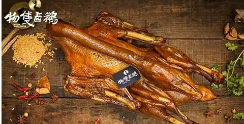 互聯(lián)網(wǎng)餐飲“物只鹵鵝”獲數(shù)百萬天使輪融資，看線上玩法如何貫穿線下|餐飲界