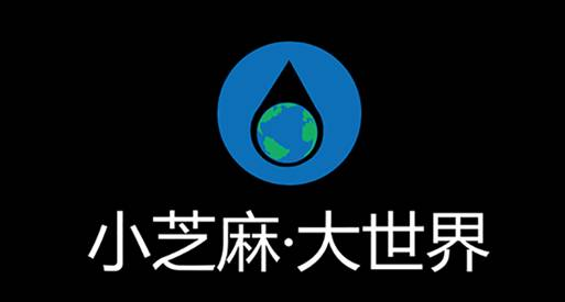 芝麻大世界：餐廳吸粉+粘粉神器，再不用就OUT啦！|餐飲界