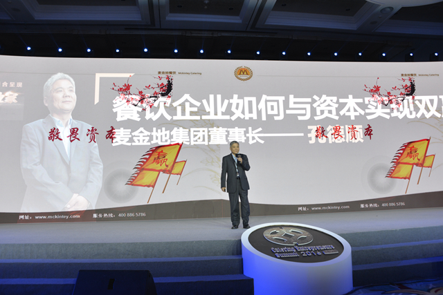 這樣餐飲老板，這樣餐飲項目更受資本偏|餐飲界