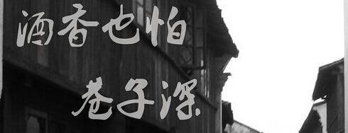 酒香也怕巷子深！餐企品牌擴張的那些事兒！|餐飲界