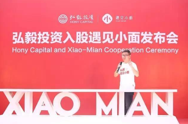 一碗面，一杯茶，一張餅……大資本戀上小單品？|餐飲界