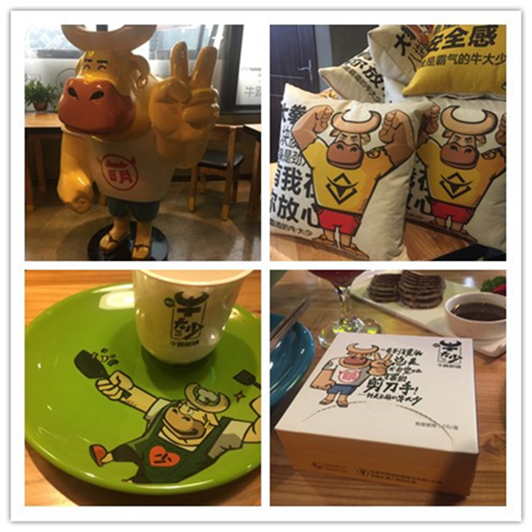 新創(chuàng)品牌牛大少，靠哪三個原則一出世就打響了品牌？|餐飲界
