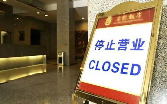 一些飯店或餐廳 頻換招牌為哪般？|餐飲界