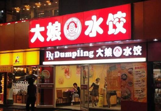 頻頻賣身！拿什么拯救你，傳統(tǒng)快餐？|餐飲界