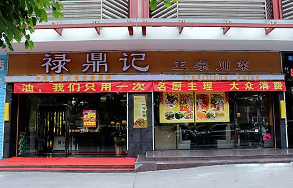 餐廳廣告如何抓住顧客的痛點(diǎn)、癢點(diǎn)、興奮點(diǎn)？|餐飲界