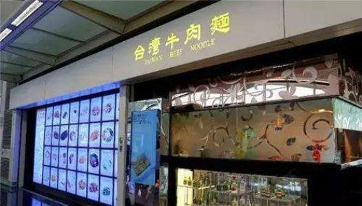 【快訊】皇璽餐飲虧損超千萬港元，上市餐飲企業(yè)怎么了？