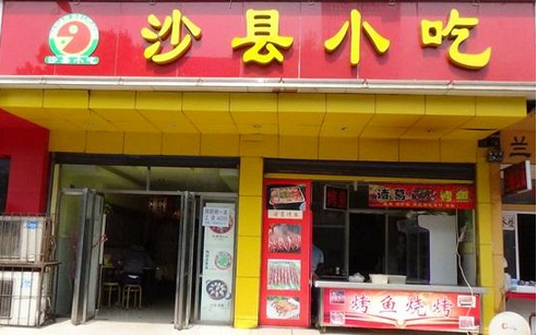 沙縣小吃、蘭州拉面、黃燜雞......那些街邊餐飲品牌，開遍全國的秘密是什么？|餐飲界