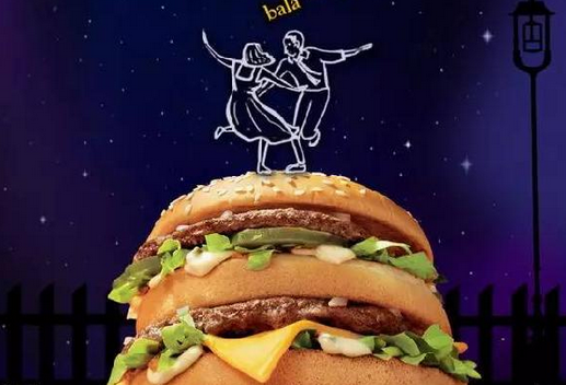 巨無(wú)霸10元一個(gè)的促銷(xiāo)套路 麥當(dāng)勞怎么玩出新花樣？|餐飲界