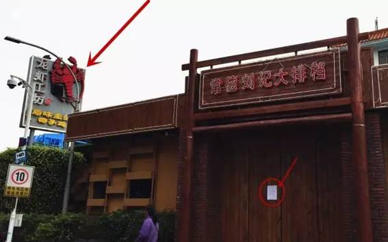 先是眾籌跑路，再是自曝破產(chǎn)，深圳這家連鎖餐企發(fā)生了啥事