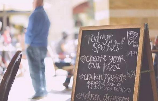 你的店生意不好？人流不旺？你只能揮淚降價(jià)？不，不必！|餐飲界