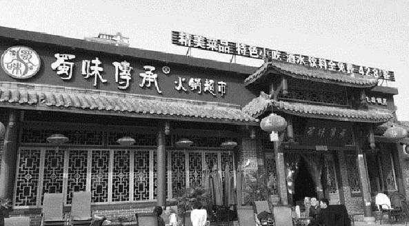 一粒谷子掉下，毀掉他6家火鍋店|餐飲界