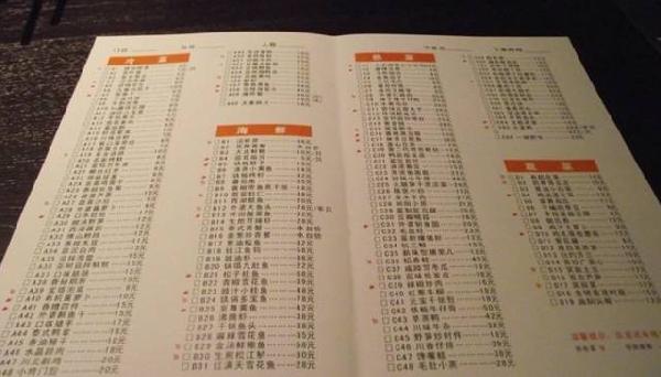 像這樣加一張輔助菜單，餐廳營業(yè)額輕松提高|餐飲界