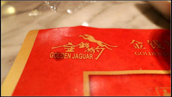 “金錢豹”關(guān)門，充值卡咋辦？|餐飲界