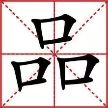 連鎖品牌怎么做？這7個(gè)品類定律你不可不知！|餐飲界