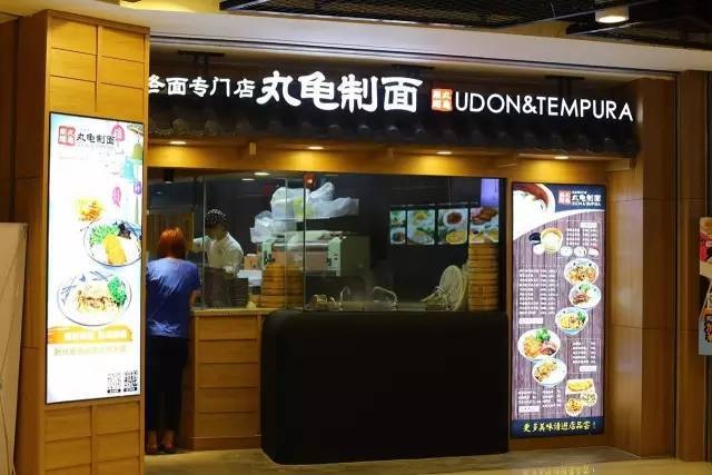 豪言8年要開5000家分店，丸龜制面“瘋狂擴張”背后的底氣是什么？