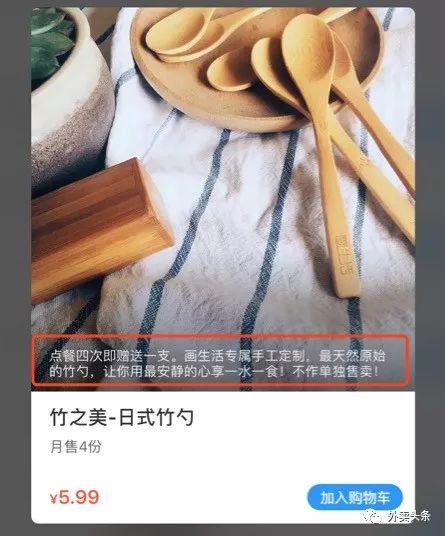 這家外賣炒出60%的復(fù)購，全靠這個(gè)有“手段”的女文青