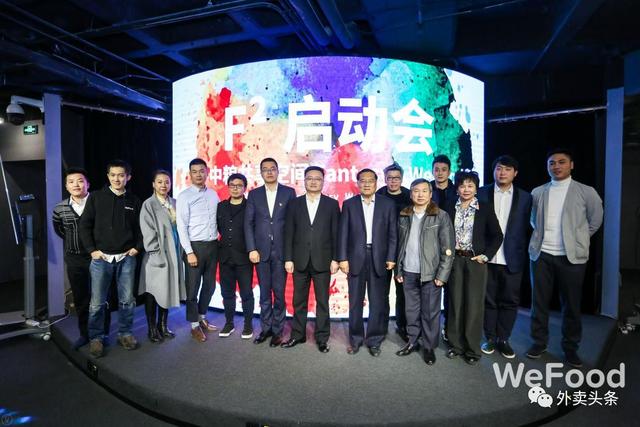 當(dāng)餐飲遇上地產(chǎn)，連娛樂圈都來助陣！