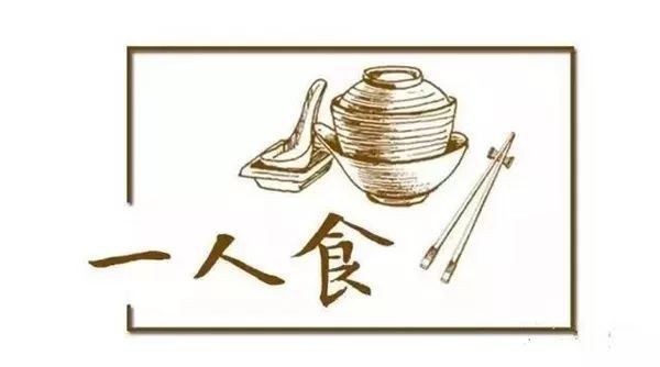 中國“單身貴族”超2億，一人食餐廳會(huì)是門好生意嗎？