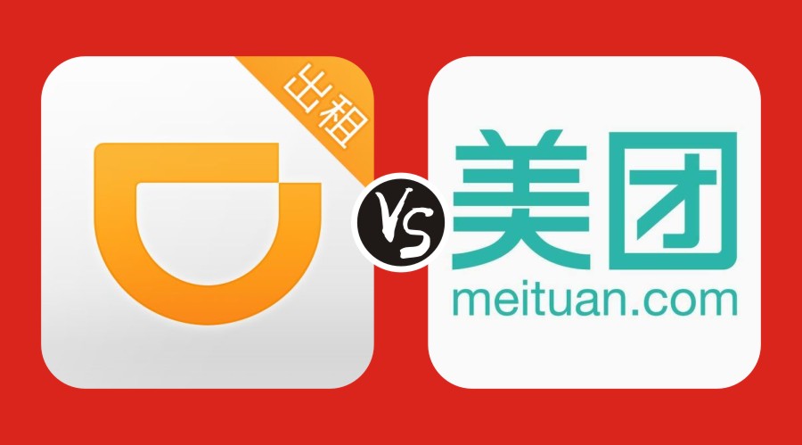 滴滴試水外賣diss美團？意氣用事下的錯誤戰(zhàn)略決策