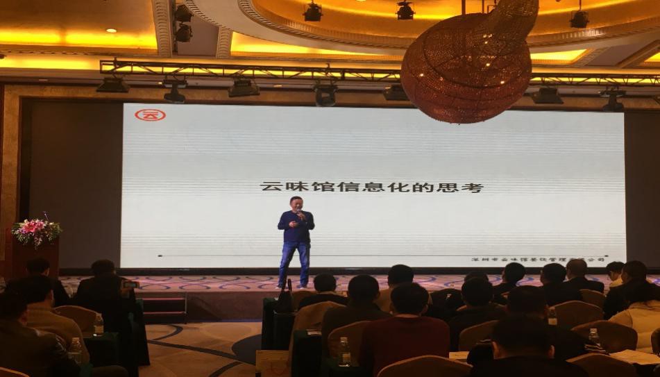 米線(xiàn)哥之王者榮耀，云味館餐飲信息化思考