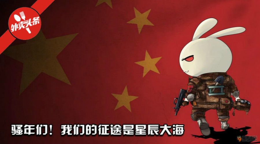 致外賣(mài)的2018，活著才是回報(bào)率最高的投資！