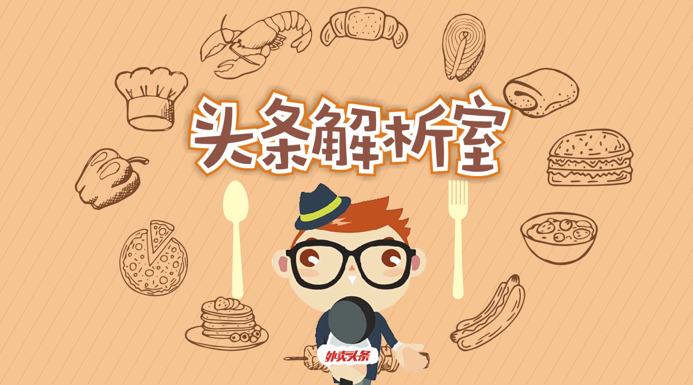 現(xiàn)炒才好吃，不明覺(jué)厲的義泰昌，外賣真的很“厲害”嗎？