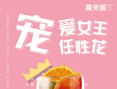 節(jié)日營銷 如何才能帶動消費(fèi)？|餐飲界