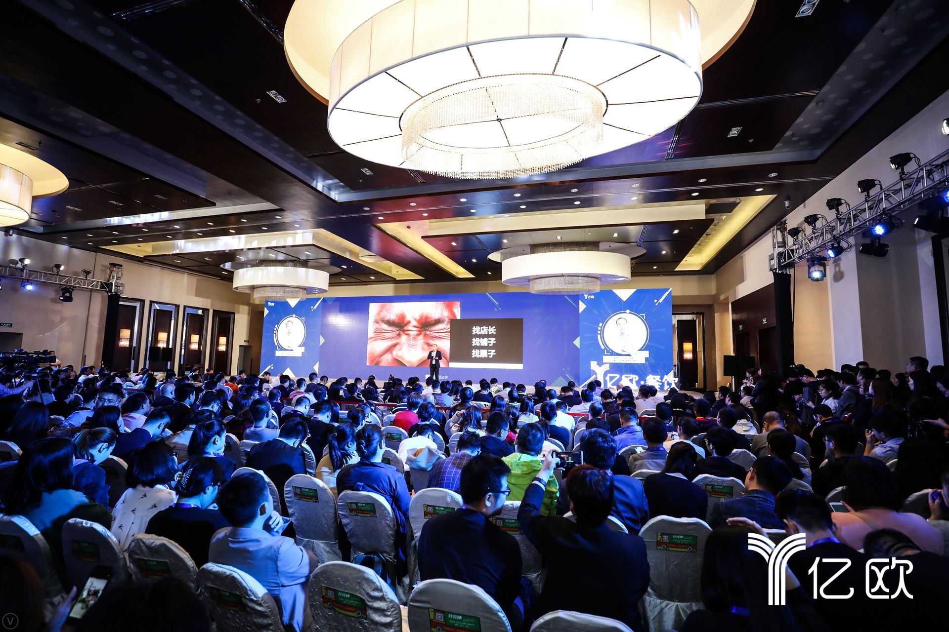 峰會(huì)報(bào)道 | 餐道，以數(shù)據(jù)驅(qū)動(dòng)新餐飲