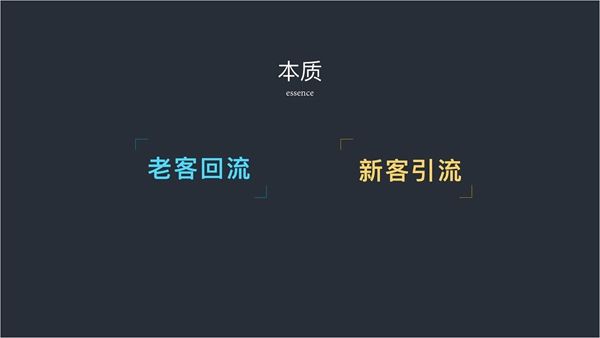 新零售風(fēng)口，餐飲行業(yè)的核心競(jìng)爭(zhēng)力是什么？