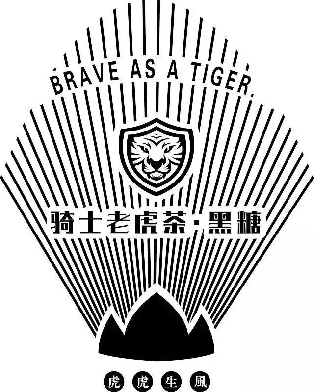 騎士老虎茶致敬騎士隊(duì)，無論成敗，你已向世人證明你的偉大