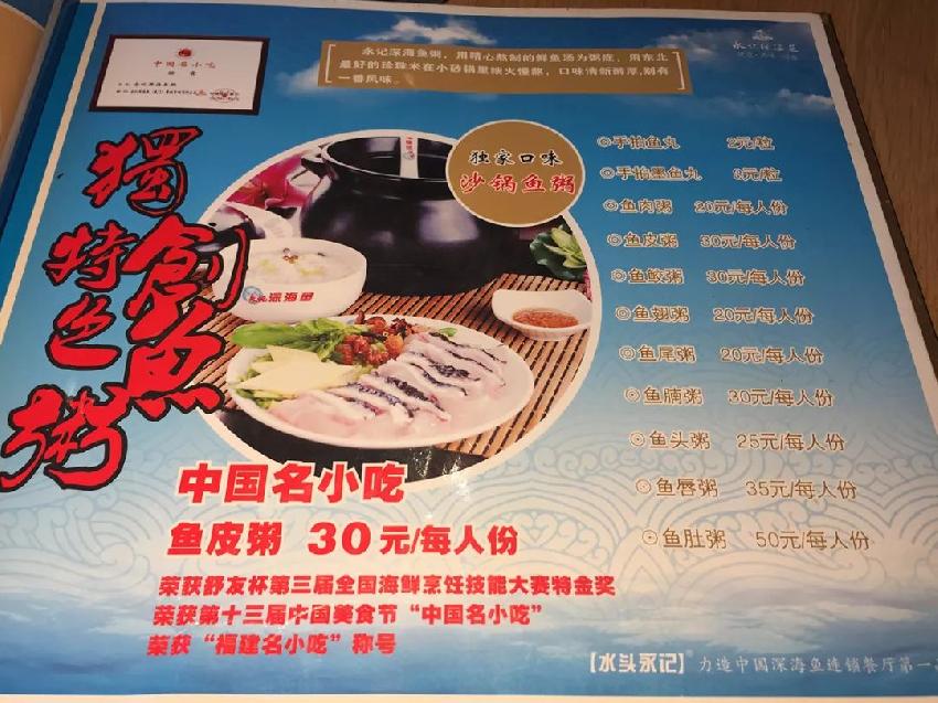 通過菜單規(guī)劃鎖定目標消費人群需要注意這4個維度！|餐飲界