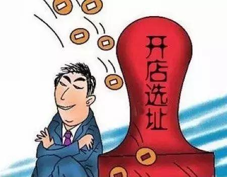 不要跟著大牌開(kāi)店！餐飲開(kāi)店選址不注意這6個(gè)問(wèn)題就廢了！|餐飲界